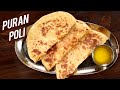 Puran Poli HOLI Special Recipe How To Make Pooran Poli At Home Varun Inamdar