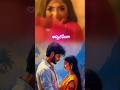 AMMAYI BAGUNDI MOVIE ️ AMMAYI BAGUNDI SONG LIRICS LOVEPROPSESONG TELUGULOVESONG TELUGUSONGLIRICS