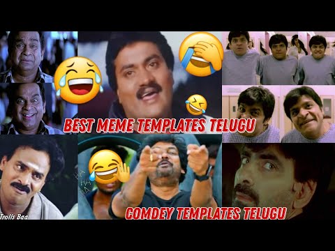 Telugu Meme Templates Download | Best Meme Templates Telugu | Comedy Templates Telugu | Trolls Baa