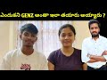Dark Reality Behind This Viral Video