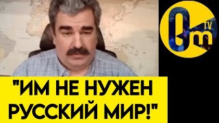 "ЗАЧЕМ МЫ К НИМ ПОЛЕЗЛИ?"