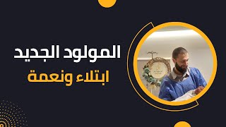 صورة محاضرات في التربية | أ. أنس اكريّم