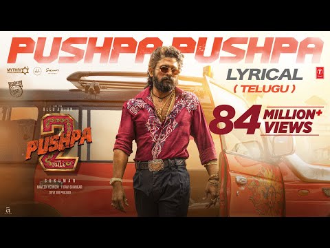 PUSHPA PUSHPA (Telugu Lyrical) Pushpa 2 The Rule | Allu Arjun | Sukumar | Rashmika | Fahadh F | DSP