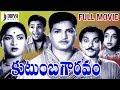 Kutumba Gauravam Telugu Full Movie NTR Savithri Old Telugu Full Length Movies Divya Media