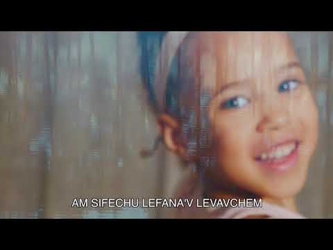 HEBREW DOMI NAFSHI / My Soul Wait Silently (Psalm 62)