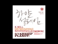 [Audio/DL] K.Will, Soyou ,Jeongmin (정민) - 하얀 ...