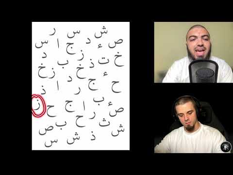 Learn to read The Qur an Part 1