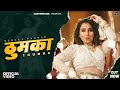 Renuka Panwar Thumka Official Video Sahil Sandhu New Haryanvi Song 2025 Dj Song 2025