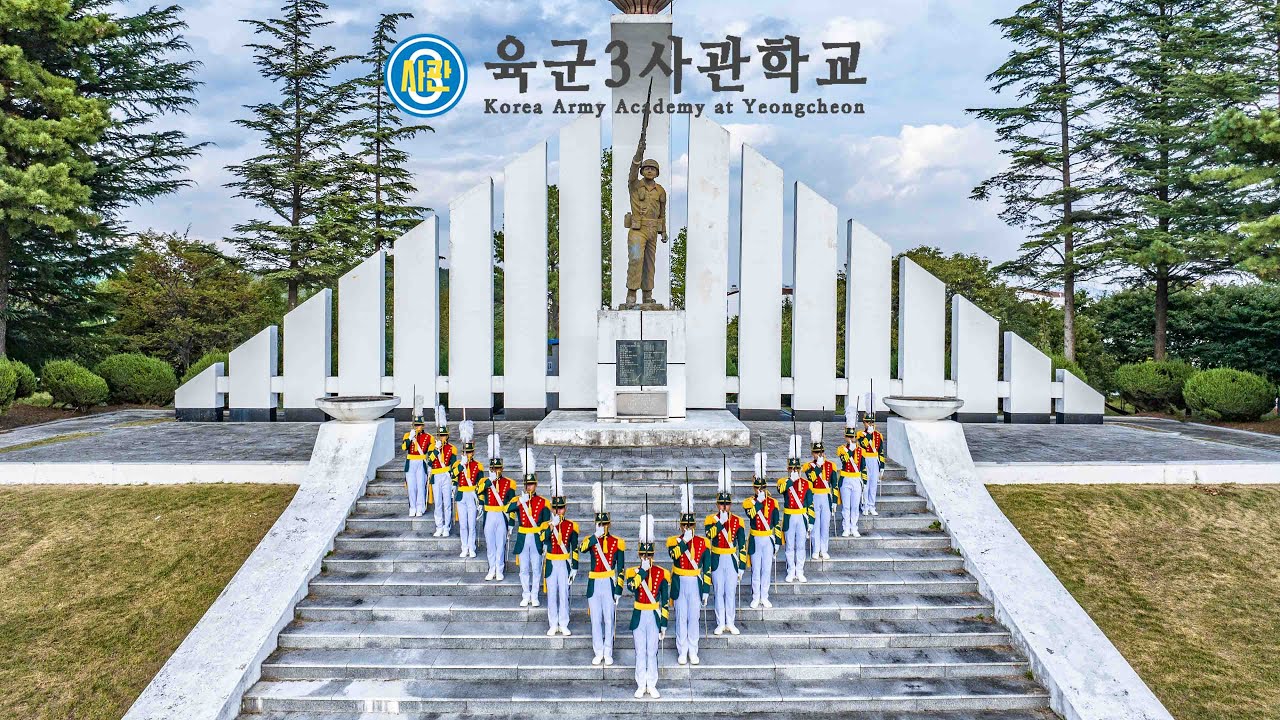 육군3사관학교 홍보영상 - YouTube