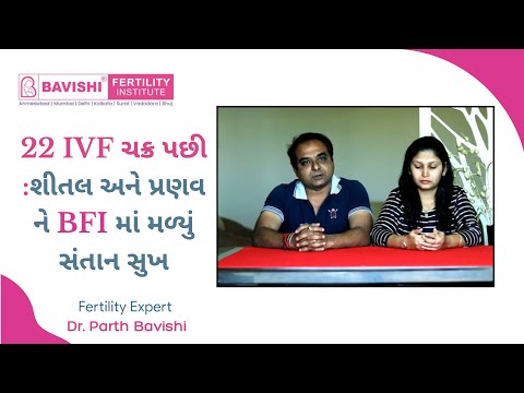 IVF Failure testimonial — Sheetal & Pranav