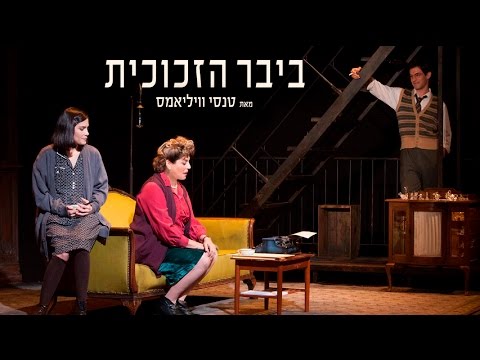 טריילר