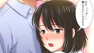【漫画紹介】放課後に始めた“秘密”が、戻れなさすぎた… #おすすめまんが No107