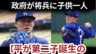 Japanese baseball news, 日本プロ野球ニュース, NPB latest, Shohei Ohtani 野球選手情報, Dodgers breaking news, ドジャース速.
