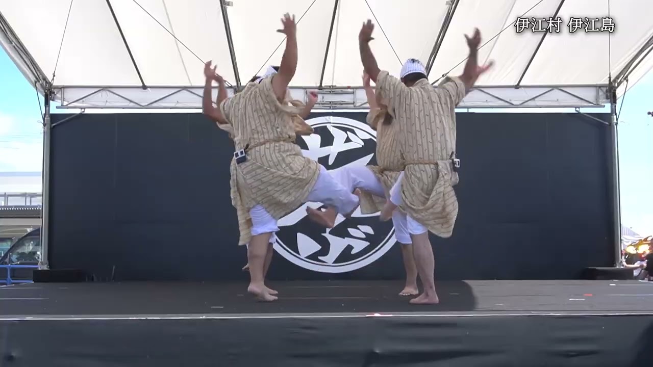 伊江村民俗芸能保存会