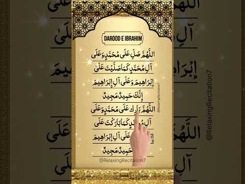 Powerful Darood Sharif Recitation | Darood E Ibrahim for Infinite Blessings | Must Listen!