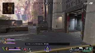 フォートナイトに萎えた男のエーペックス