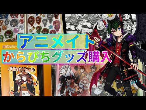 カラフルピーチ からぴち」のYahoo!リアルタイム検索 - X（旧Twitter