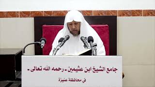 47- تفسير سورة البقرة - فضيلة الشيخ أ د سامي بن محمد الصقير- 10 ربيع الآخر 1444 هـ image