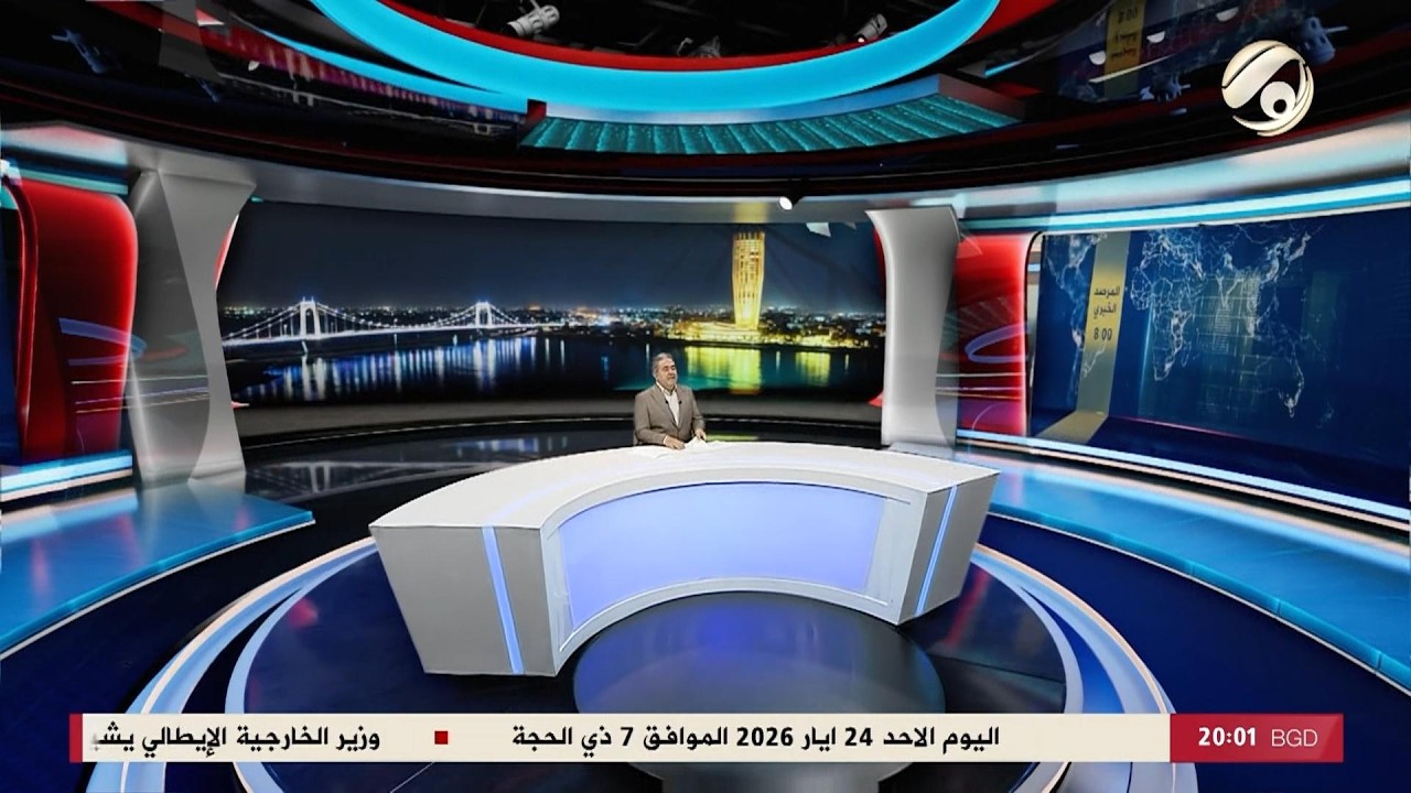 فيديو | المرصد الخبري - الرئيس الامريكي: العلاقة مع ايران تتطور نحو مزيد من المهنية والانتاجية | 2026/5/24