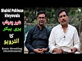 Shahid Pehlwan Khoyewala Shere Punjab Interview