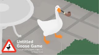 【イタズラ万歳！】Untitled Goose Game~いたずらガチョウがやってきた！~part3