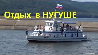 Отдыха и рыбалка базы в башкирии нугуш