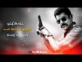 Tirunelveli Halwa Da WhatsApp Status Video Chiyaan Vikram WhatsApp Status Video SRSanjeevi