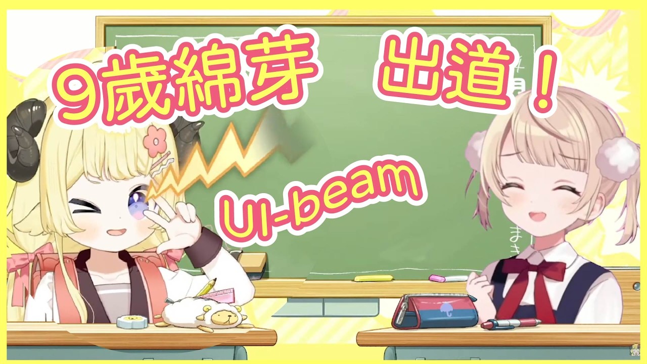 YouTubeサムネイル