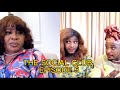 THE SOCIAL CLUB EP5 : MASTER MIND || CHIOMA NWOSU || MADAM GOLD || MADAM THERESA || SAMUEL ENOT