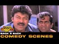 Mechanic Alludu Movie Comedy Scenes B2B ANR Chiranjeevi Vijayashanthi Brahmanandam B Gopal