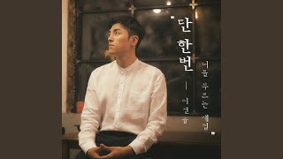 This is the small life (feat. 김지수)