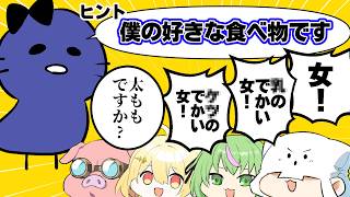 【ラウンジ】カタカナ禁止の説明ゲームで怒涛の勢いでいじられるボス