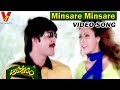 MINSARE MINSARE VIDEO SONG AAHVAANAM MEKA SRIKANTH RAMYA KRISHNAN HEERA RAJGOPAL V9 VIDEOS