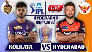 IPL 2023 Live: Kolkata vs Hyderabad Live | KKR vs SRH Live Scores & Commentary | IPL LIVE 2023