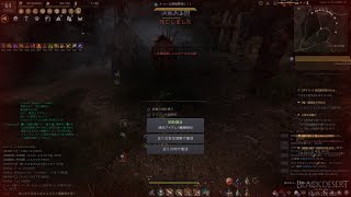 【黒い砂漠】レンジャーとヴァルキリーの開戦