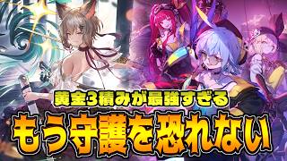 セザール2枚貫通!?もう止められない修正3種全採用海賊ロイヤルが革命すぎた【シャドバWB】