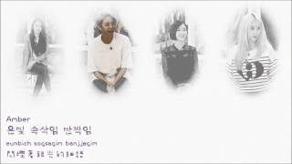 f(x)- 12시 25분 (Wish List) 認人/聲版