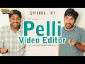 PELLI VIDEO EDITOR (EPISODE - 1)  || SEEMA TAPAKAI | CAPDT