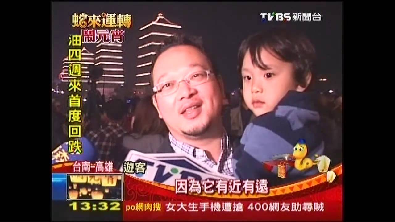 媽祖圖騰!八佛塔煙火 璀璨慶元宵