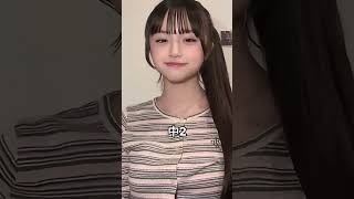 中２で仕上がりすぎ