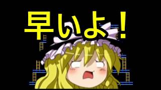 こんな時代に初代ドンキーコング【ゆっくり実況】〜祝500人〜