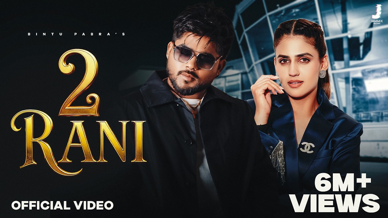 2 Rani Lyrics – Bintu Pabra & Manisha Sharma