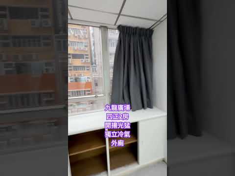 九龙广场 Youtube Video