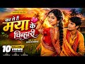 Kar Le Tai Maya Ke Chinhari New Chhattisgarhi Romantic Song 2026 AI Corrector Official Music VDO
