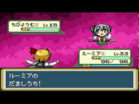 Touhoumon Playthrough: Part 10