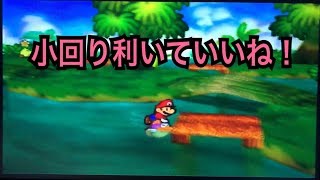 【拡散希望】完全初見マリオストーリー実況プレイPART82