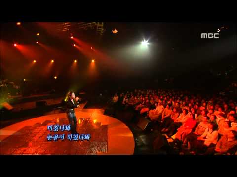 아이비 (IVY) - 바본가봐 (Foolish girl), 2005