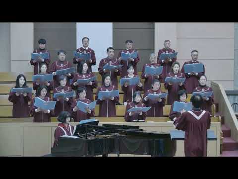 26/01/23 부평동부교회 주일오전예배 찬양 "너 예수께 조용히 나가" - 시온 찬양대