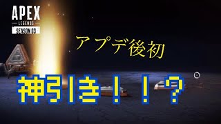 【Apex Legends】まさかのレジェンダリーが！！？(ゲーム実況)(アップデート)(ガチャ)