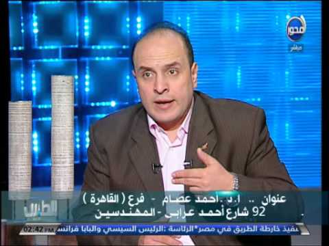الانزلاق الغضروفي والفقاري وأمراض العظام وعلاجها بدون جراحة